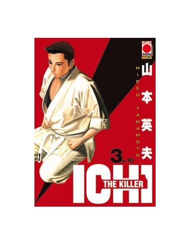 ICHI THE KILLER RISTAMPA 3