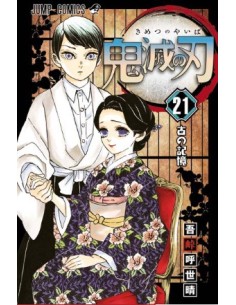 DEMON SLAYER 21 (di 23) - BIG 81