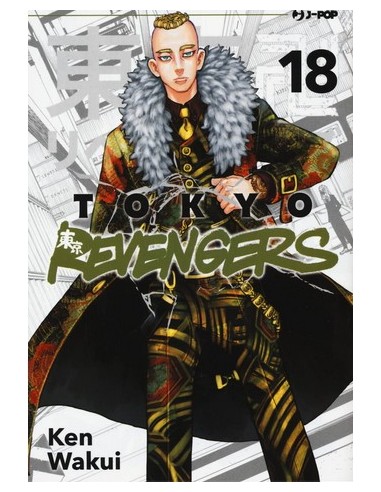 TOKYO REVENGERS 18 (di 31)