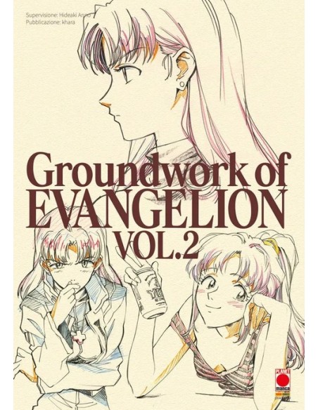 GROUNDWORK OF EVANGELION 2 (di 3)
