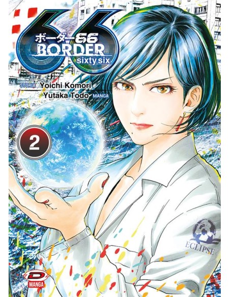 BORDER 66 VOL. 2 (di 7)