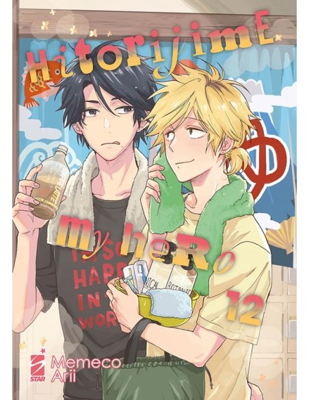 HITORIJIME MY HERO 12 - QUEER 42