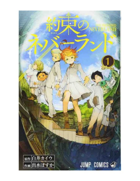 THE PROMISED NEVERLAND VOL. 1 EDIZIONE GIAPPONESE