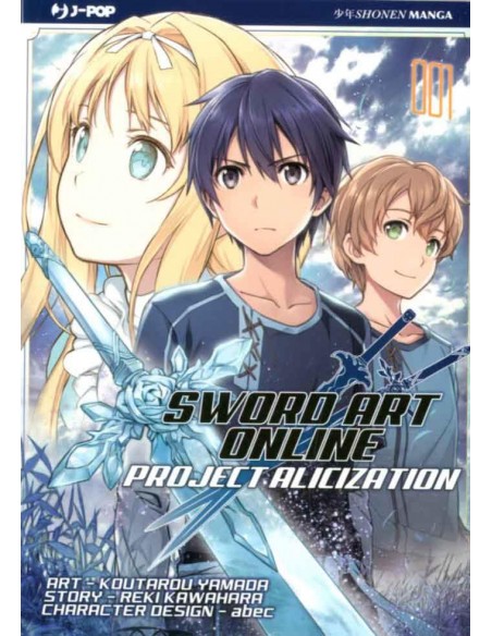 SWORD ART ONLINE ALICIZATION 1 (di 5)