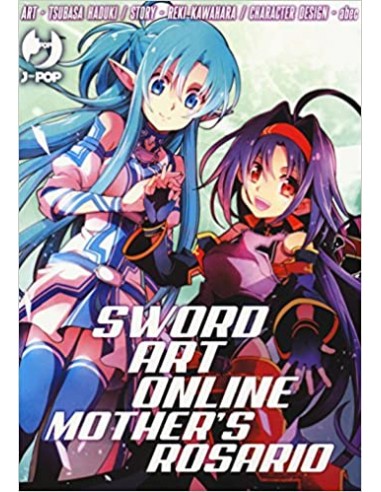 SWORD ART ONLINE MOTHER`S ROSARIO BOX (VOL. 1-3)