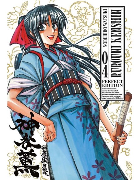 RUROUNI KENSHIN PERFECT EDITION 4 (di 22)