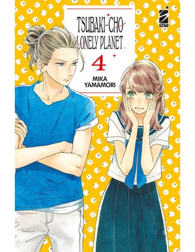 TSUBAKI-CHO LONELY PLANET NEW EDITION 4 (di 14) - TURN OVER 262