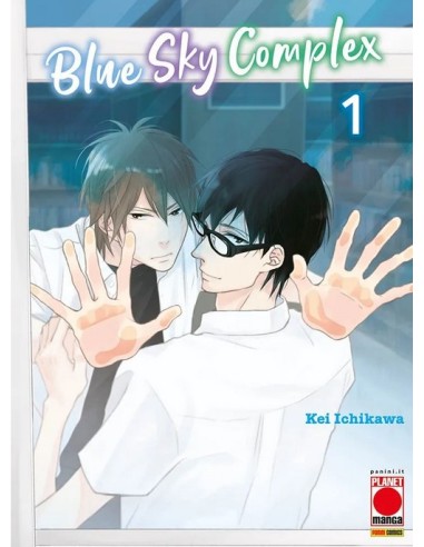 BLUE SKY COMPLEX 1