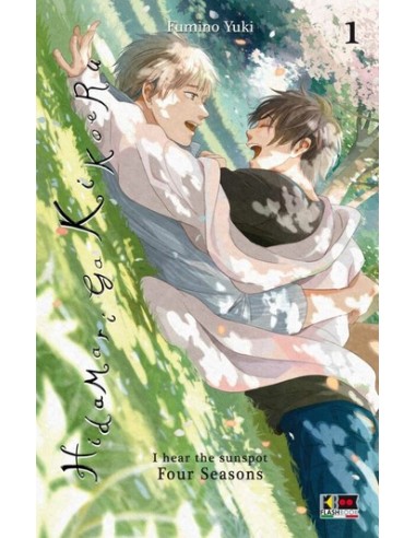 HIDAMARI GA KIKOERU FOUR SEASON 1