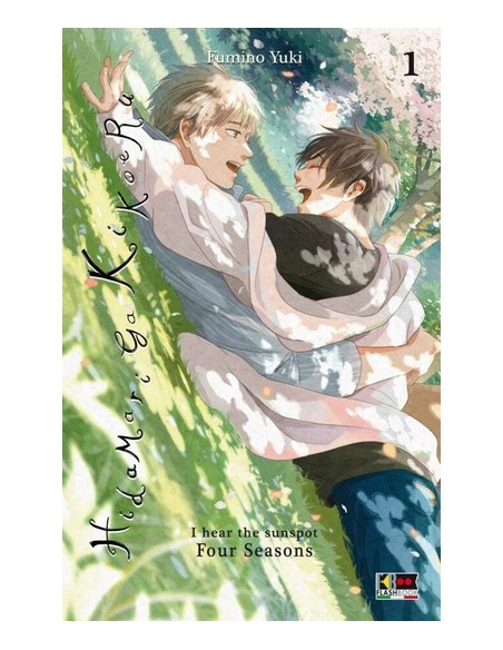 HIDAMARI GA KIKOERU FOUR SEASON 1