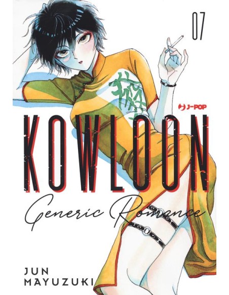 KOWLOON GENERIC ROMANCE 7