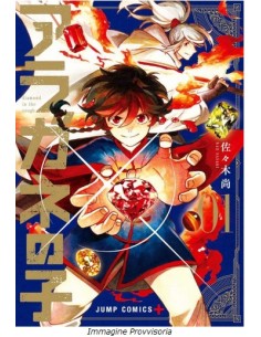 ARAGANE NO KO - DIAMOND IN THE ROUGH 1 (di 9) - COLLANA...