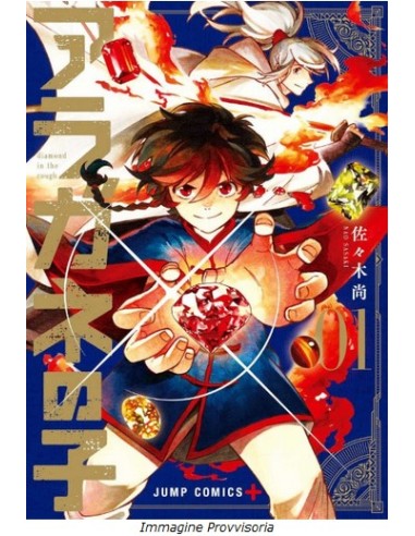 ARAGANE NO KO - DIAMOND IN THE ROUGH 1 (di 9) - COLLANA JAPAN 153