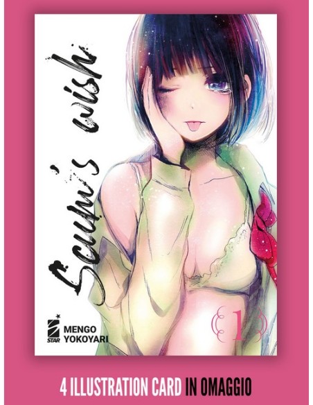 SCUM`S WISH 1 (di 9) CON 4 ILLUSTRATION CARD IN OMAGGIO - KAPPA EXTRA 277