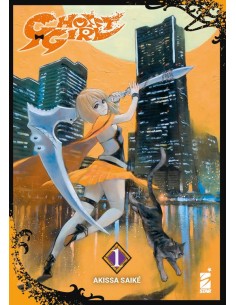 GHOST GIRL 1 VARIANT - GHOST VARIANT 202