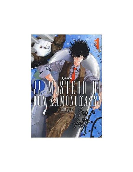 IL MISTERO DI RON KAMONOHASHI 1 (di 19)