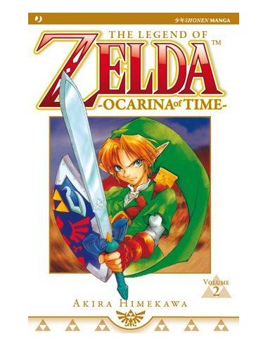 ZELDA OCARINA OF TIME 2