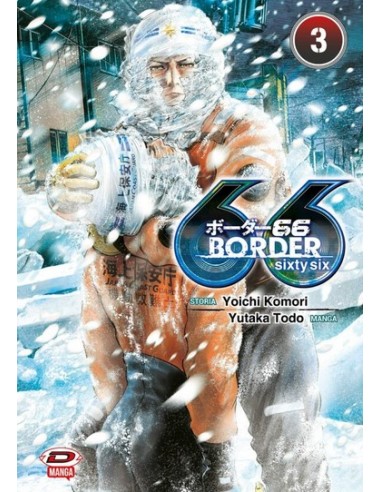 BORDER 66 VOL. 3 (di 7)