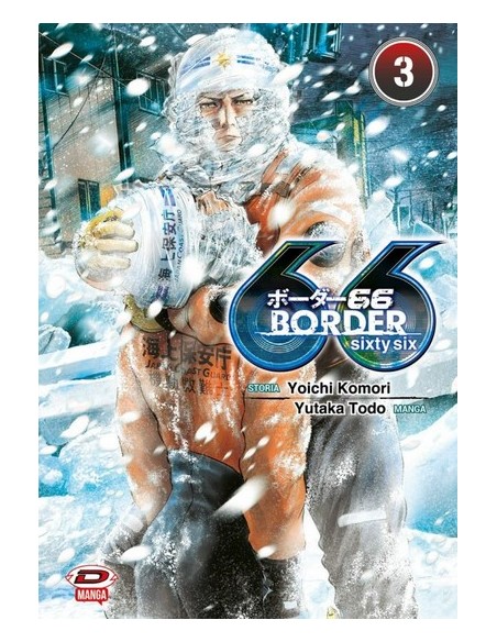 BORDER 66 VOL. 3 (di 7)