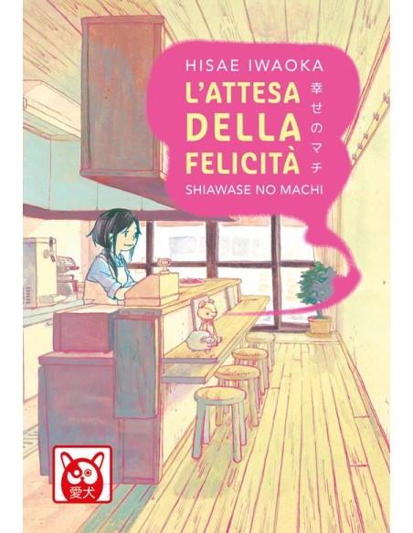 L`ATTESA DELLA FELICITA`