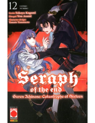 SERAPH OF THE END GUREN ICHINOSE CATASTROPHE AT SIXTEEN 12 (di 12) - ARASHI 45
