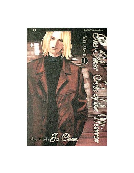 THE OTHER SIDE OF THE MIRROR 1