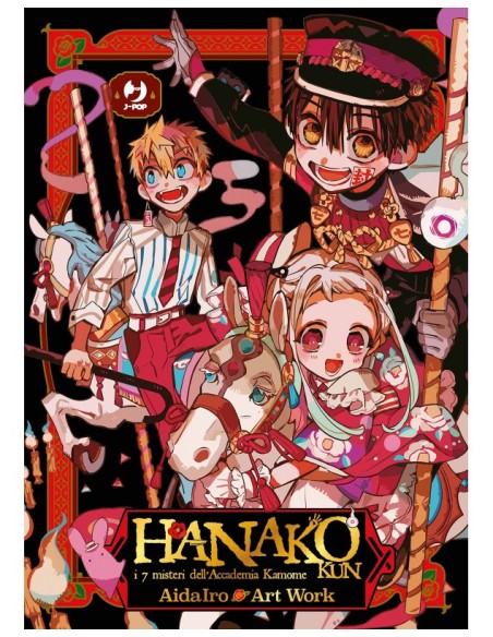 HANAKO KUN ART WORK 1