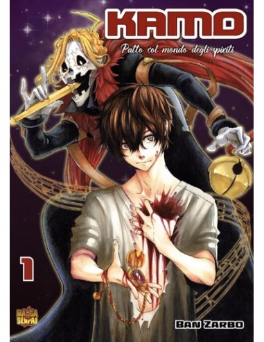 KAMO 1 (di 3)