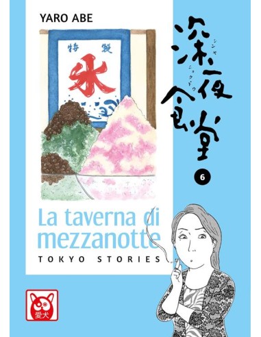 LA TAVERNA DI MEZZANOTTE - TOKYO STORIES 6