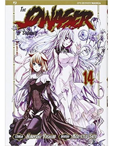 THE QWASER OF STIGMATA 14