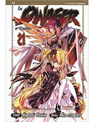 THE QWASER OF STIGMATA 21  (di 24)