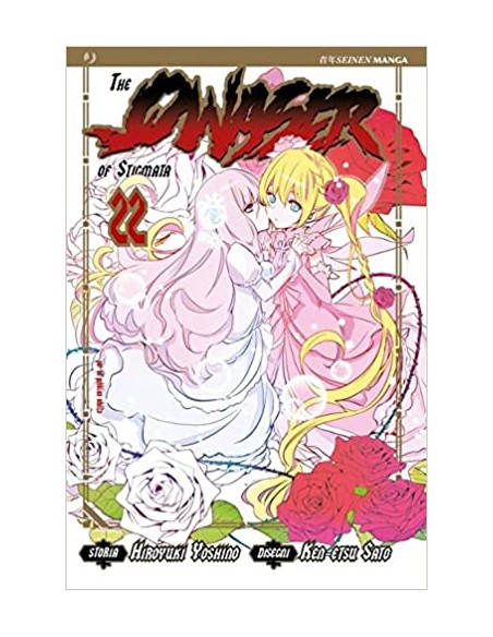 THE QWASER OF STIGMATA 22  (di 24)