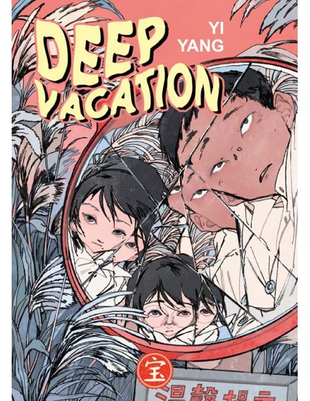DEEP VACATION