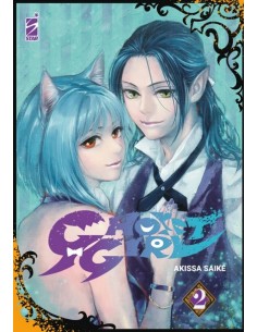 GHOST GIRL 2 - GHOST 203