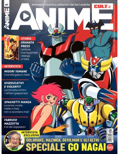 ANIME CULT 1