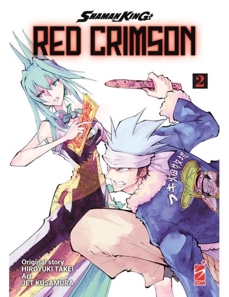SHAMAN KING RED CRIMSON 2 (di 4)