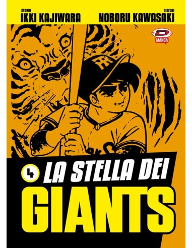 LA STELLA DEI GIANTS 4 (di 7)
