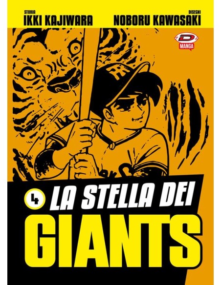 LA STELLA DEI GIANTS 4 (di 7)