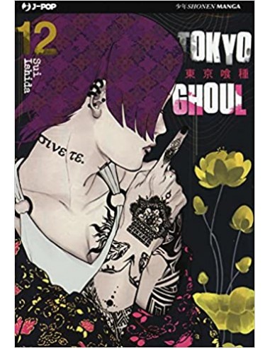 TOKYO GHOUL 12 (di 14)