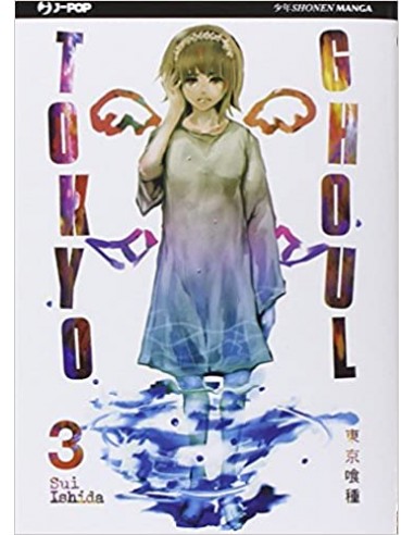 TOKYO GHOUL 3 (di 14)