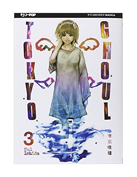 TOKYO GHOUL 3 (di 14)