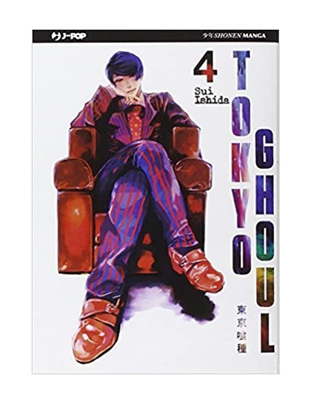 TOKYO GHOUL 4 (di 14)