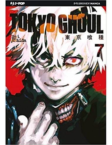 TOKYO GHOUL 7 (di 14)