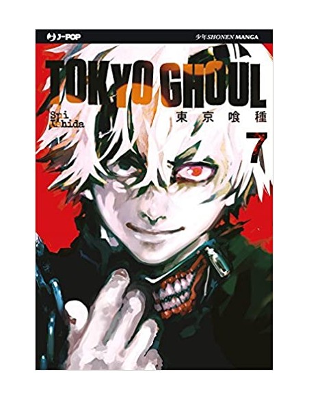 TOKYO GHOUL 7 (di 14)