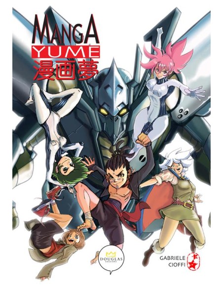 MANGA YUME