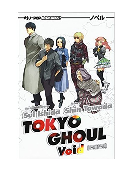 TOKYO GHOUL NOVEL 2 - VOID
