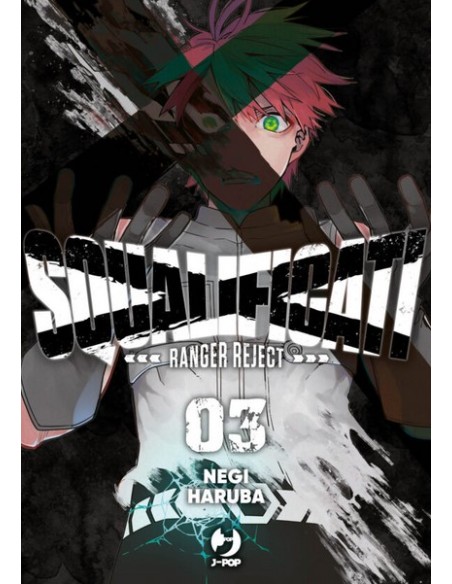 SQUALIFICATI RANGER REJECT 3