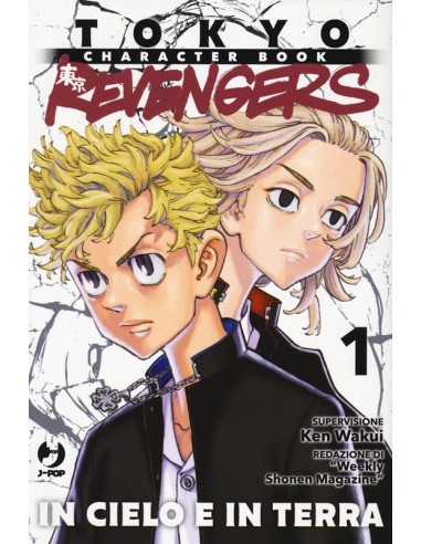 TOKYO REVENGERS CHARACTER BOOK 1