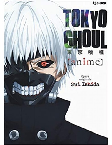 TOKYO GHOUL OFFICIAL ANIME BOOK