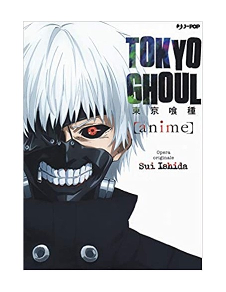 TOKYO GHOUL OFFICIAL ANIME BOOK